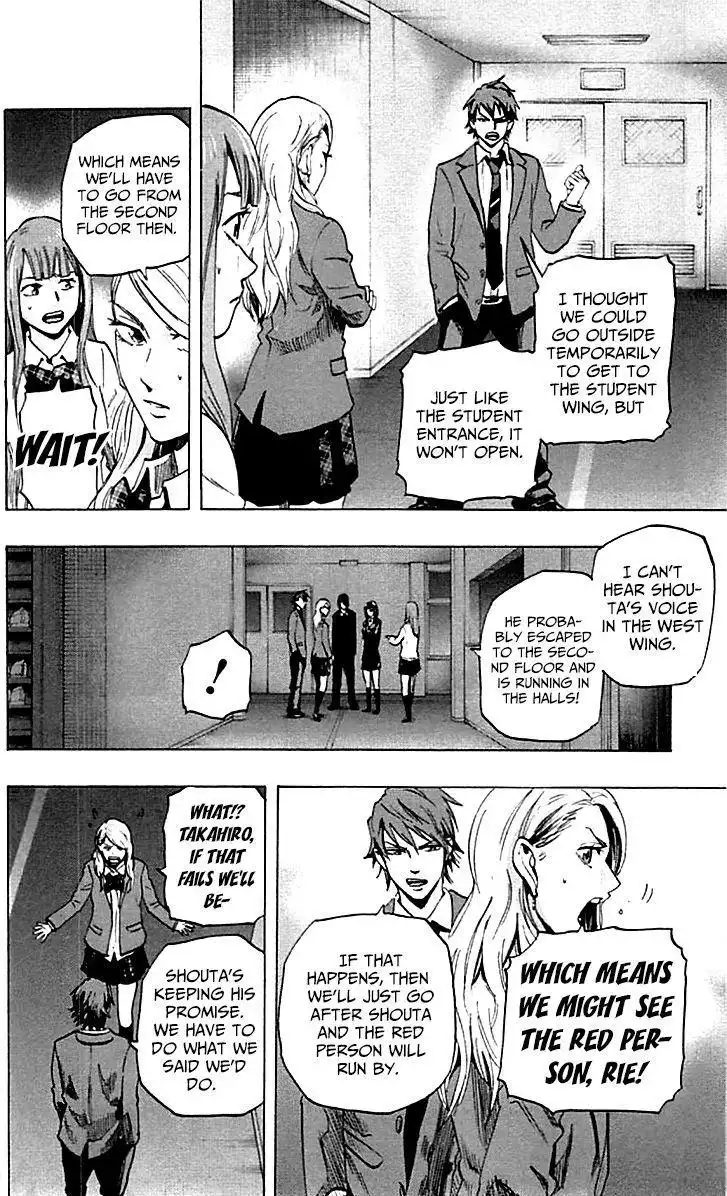 Karada Sagashi Chapter 9 5